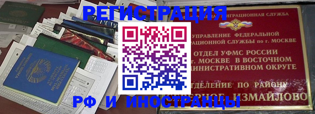 регистрация для школы в Котовске